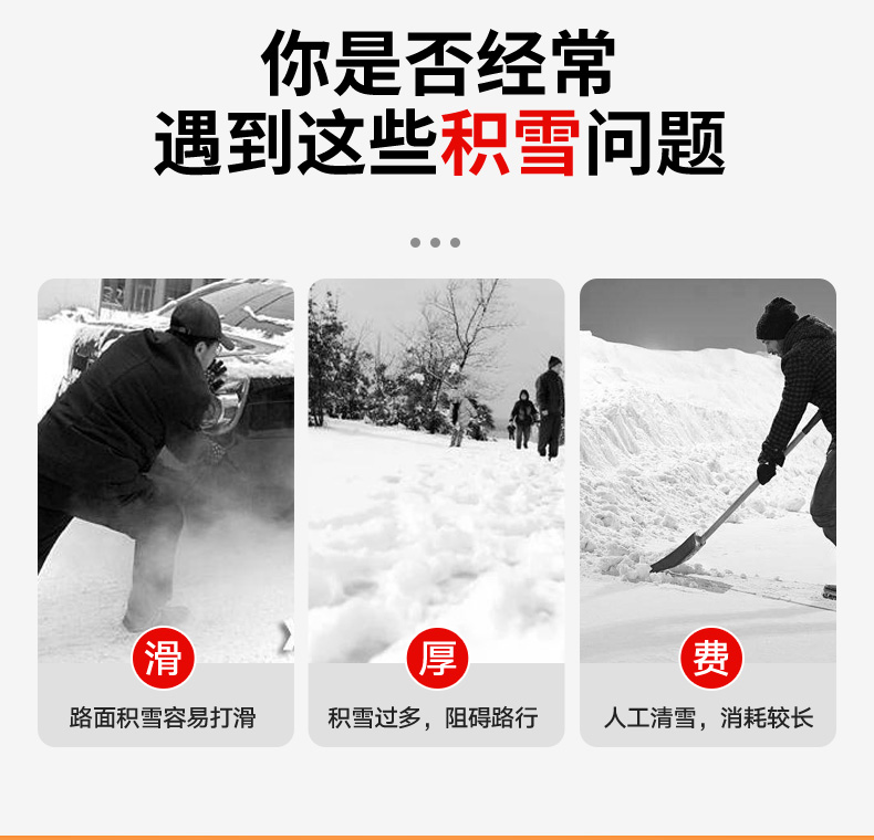 扫雪机RS-WX150_03.jpg