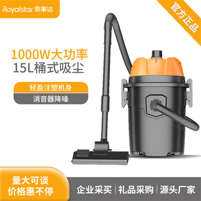 如何选择适合自己的家用吸尘器呢？