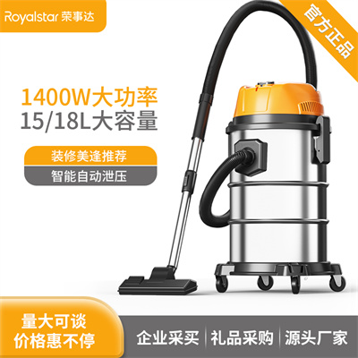 优质吸尘器的标准与选择