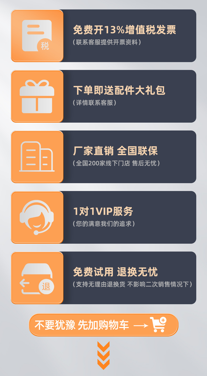 DS1450X详情_01.jpg
