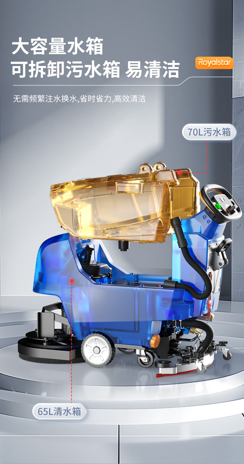 RSD-T3MAX详情页_07.jpg