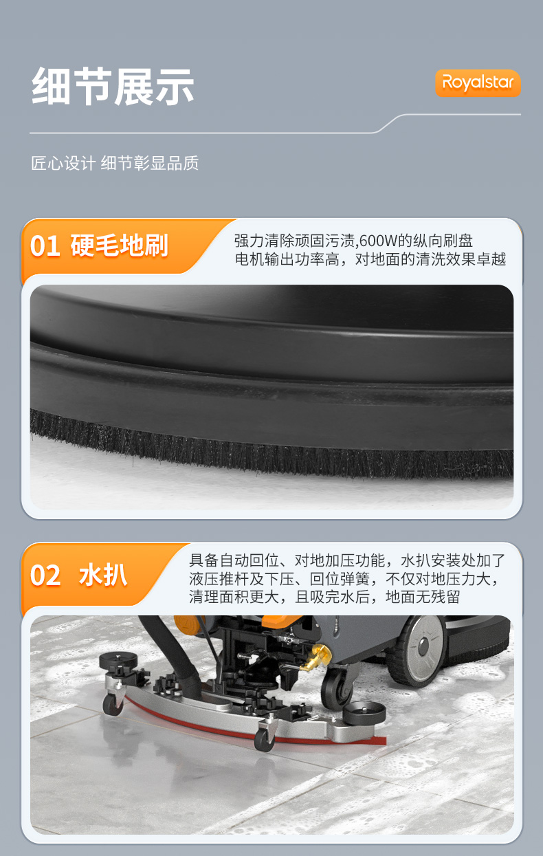 RSD-T3MAX详情页_12.jpg