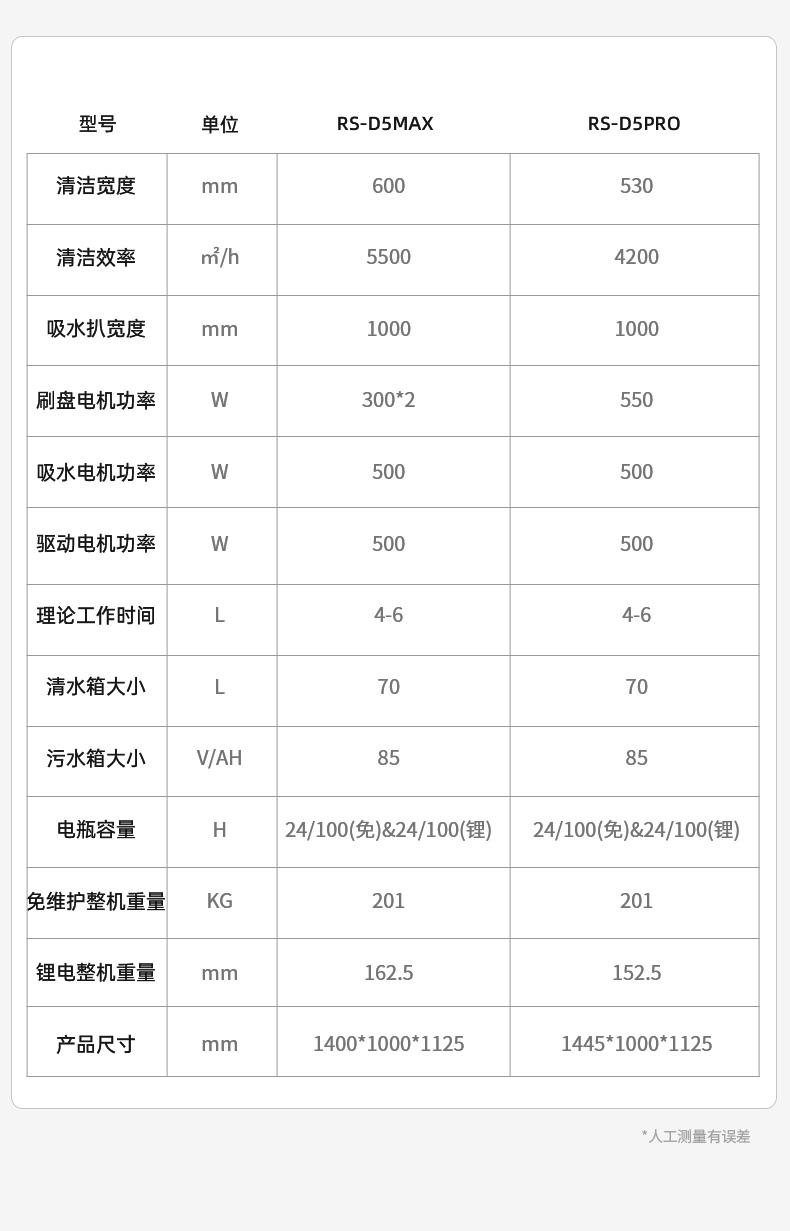 详情页预览_18.jpg